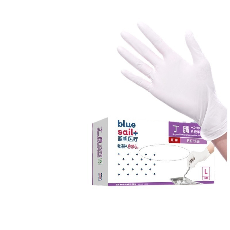 Exam Glove Nitrile - 2 × 100 قطعة/صندوق قفازات النتريل