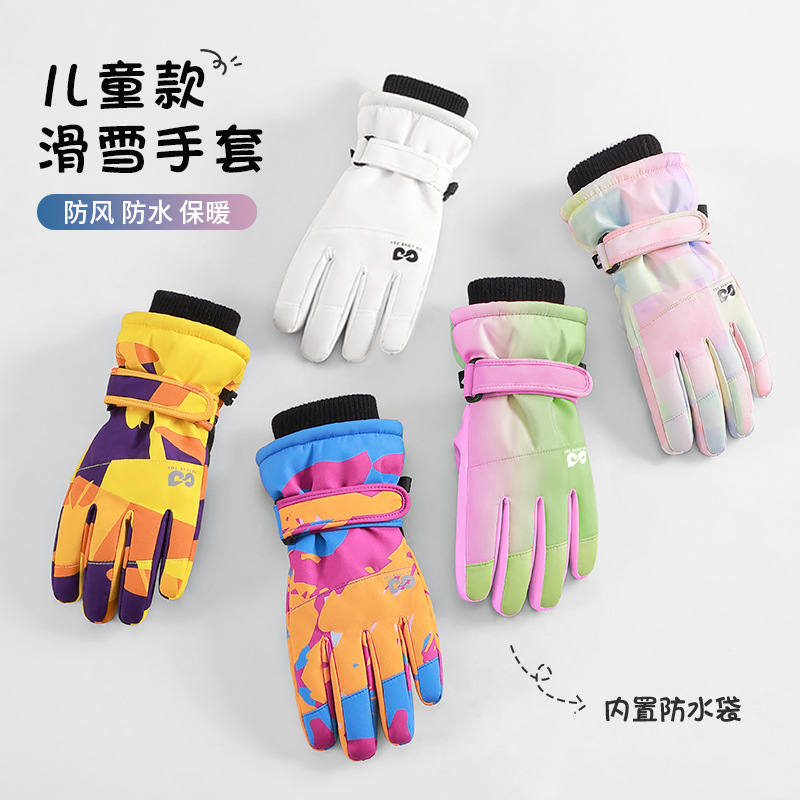 قفازات تزلج للأطفال معزولة مقا - مراجعة Winter Glove Insulated وسعره